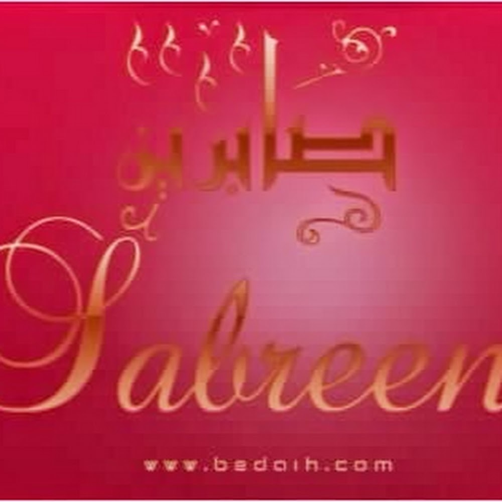 Meet your Posher, Sabreen